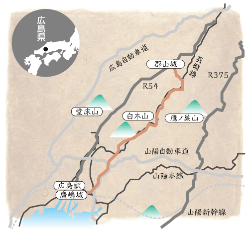 中郡古道