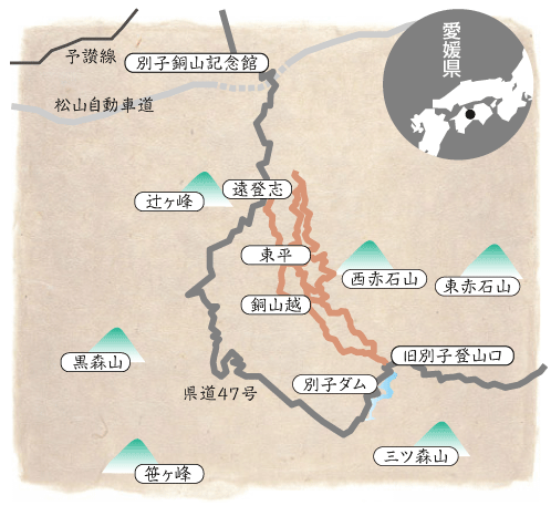 別子銅山廃道