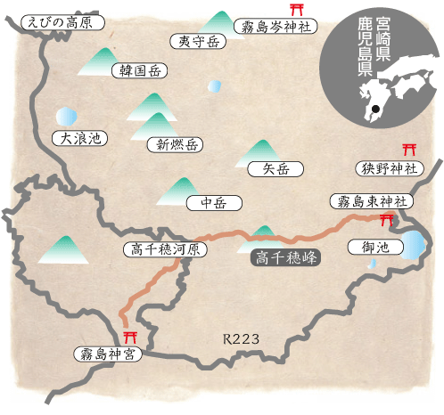 霧島山（高千穂峰）