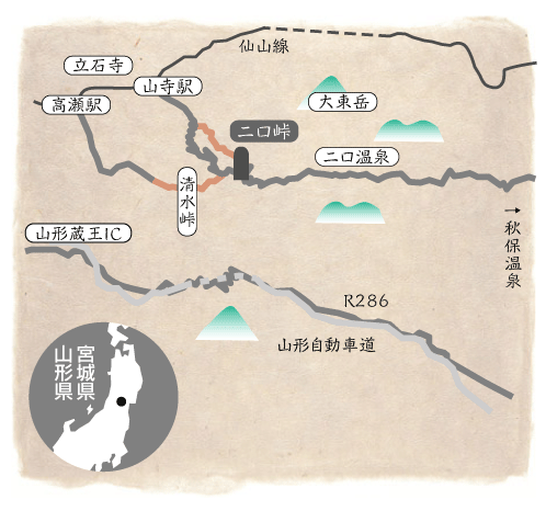 二口街道　二口峠