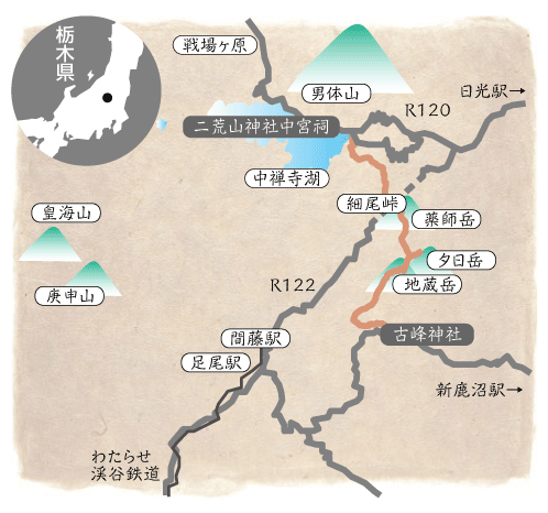 三峯五禅頂の道