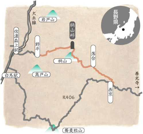 善光寺古道 柄山峠