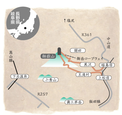 木曽御嶽山古道