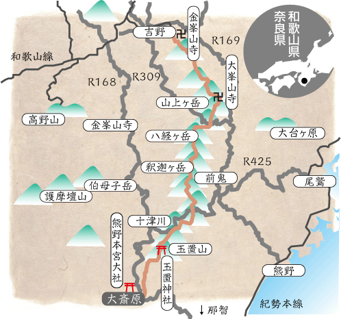 大峯奥駈道