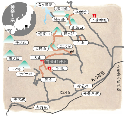 相州大山古道