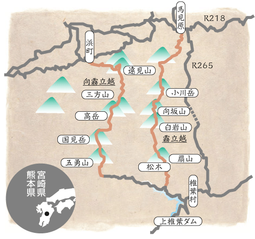 椎葉村の霧立越・向霧立越