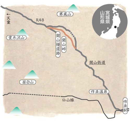 関山街道　嶺渡り古道