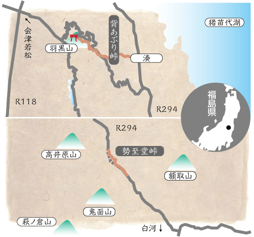 太閤道　勢至堂峠・背炙り峠