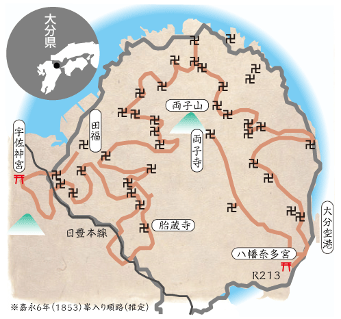 国東半島 祈りと修行の道