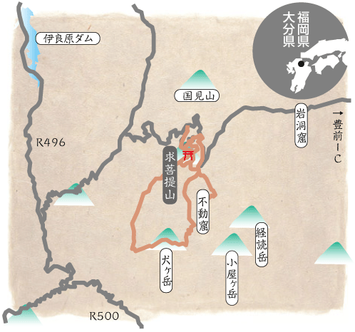 求菩提山古道