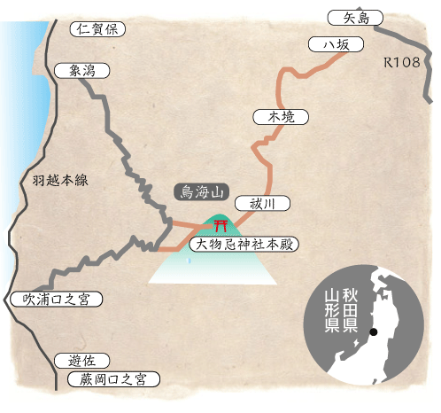 鳥海山古道