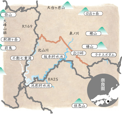 上北山尾鷲古道