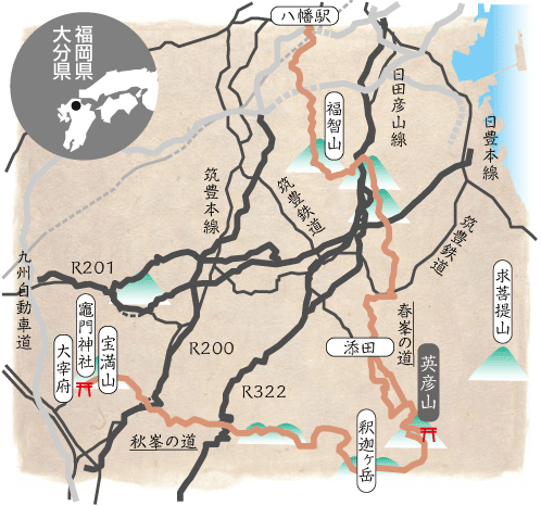 英彦山峯入り道