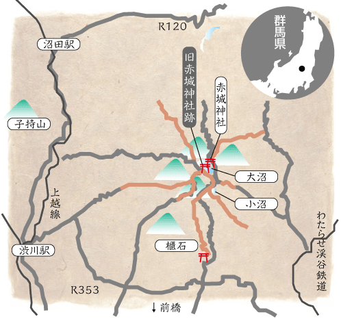 赤城山古道