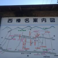 杖の神峠への略図