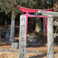 岡崎の榛名神社