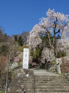 妙義神社大鳥居