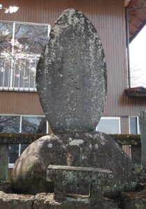 御嶽霊三大権現石碑（先倉神社）