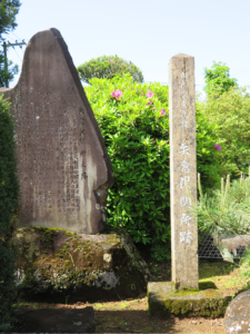 矢倉沢関所跡石碑