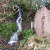 早雲寺塔頭として創建された後にこの場所に移転。浄瑠璃「箱根霊験記」で知られる飯沼勝五郎と妻初花の墓所がある。