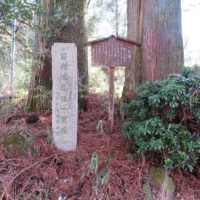 畑宿一里塚からここまで1里。