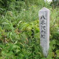 八木沢林道(川内口)入口