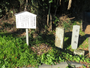 光勝寺総門跡