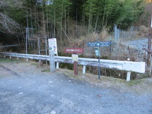 経ヶ岳登山口