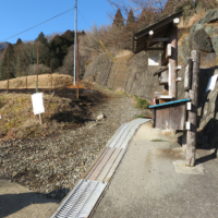 煤ケ谷登山口