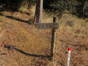 弁天御髪尾根登山口（第2のルート）