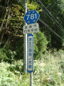 針畑川に沿う県道