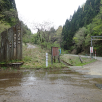 林道山中―大谷線県道207号入り口