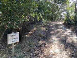 佐須峠（さすとうげ）・有明山（ありあけやま）案内板⑥