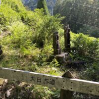 一番観音近くにある