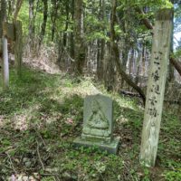 井川側三十三番観音跡、新たに置かれた観音像