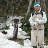 六左衛門道入口