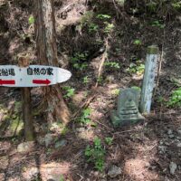 井川側四番観音跡、新たに置かれた観音像