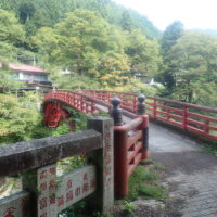 荒川にかかる登龍橋