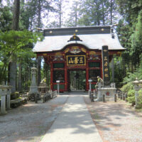 随身門：旧三峯山の仁王門