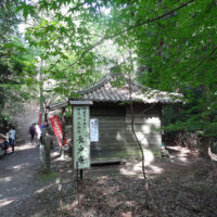 長戸庵