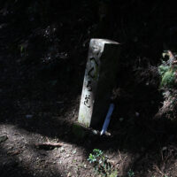 へんろ道と記された道標