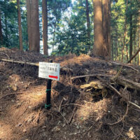「平等寺道」の案内看板