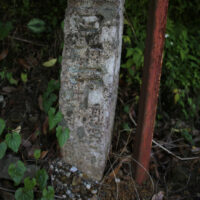 四十一丁石：向かって右の下方に「貞治」の文字が刻まれているのが確認できます。