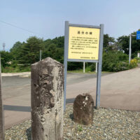 柳沢口が分かれる地点にある追分の石碑と石の鳥居