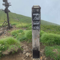 鬼が城方面と御神坂方面への分岐