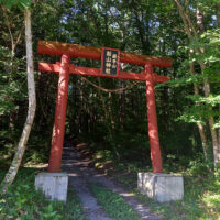 岩手山新山神社参道鳥居