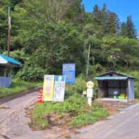 国道406号線を鬼無里西京から水ばしょうラインに入り700m程