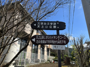 旧鎌倉街道