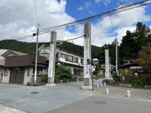 浅間神社