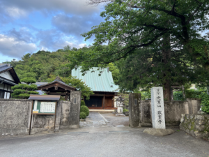 敬泉寺